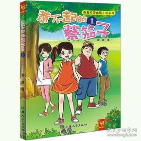 深度学习达人进阶必备 | 如何温柔地表达我想你了?知识星球平台