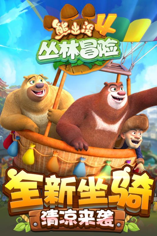 虫虫助手下载